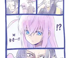 봇치회전.manhwa