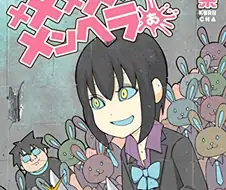 개그 만화 표지 중 임팩트가 쩔었던 것