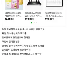 카구야)요새 이시가미 비틱같음.manga