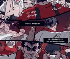 기가알파메일.manga