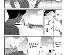 말딸)암여우 같은 말딸 만화