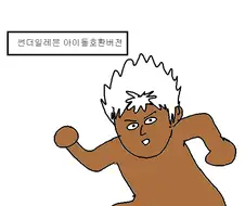 여성향 애니 극장판 리뷰 만화.manga