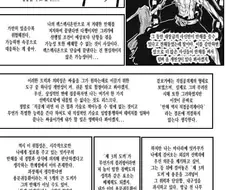 헌x헌식으로 재해석 한 블리치 전투씬.jpg
