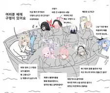 트리니티 나기사가 선생한테 의존하는 이유
