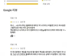 믿음과 신뢰의 별점 1점.jpg