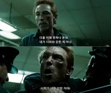 만화 마왕성에서 잘 자요 요약.jpg