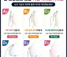 생활의 지혜