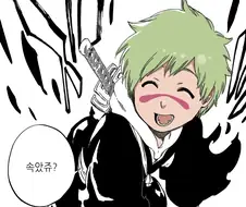 블리치) 이치카 네가 사신이라고?