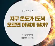 여름마다 ㄹㅇ 뼈로 실감하게 되는 거 하나