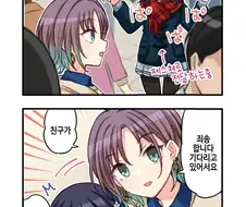 @) 코이토가 괴력몬이 된 만화