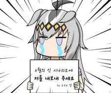 말딸/번역) 신시나에 나오고 싶은 오구리