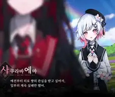 이건 ㅈㄴ 사랑아님?!