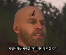 마법이 깃든 마녀의 화살인지 확인하는 법