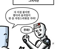 게임모드의 발전과정.