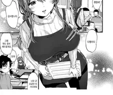 미용실 혼자가는 manga