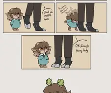 뿔이 나기 시작한 염소수인 만화