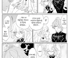 원신) 나히다와 알하이탐이 그저 꽁냥거리는 만화