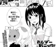 흔한 평범한 남매 Manhwa