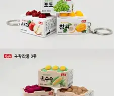 국중박 굿즈 시장에 조심스레 참전한 국농박