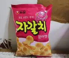 자갈치 시장의 어원이....