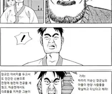 건담) 마프티의 정체를 알고있다