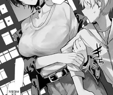 미안한 누나.manwha