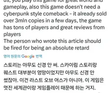 붉은사막) 양키 빠순이 ㅅㄲ들은