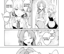 (동방)키스로 아기를 만들 수 있는 만화.manga
