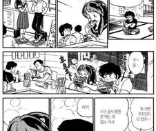 시끌별) 라무의 캐릭터성이 인기있었던 이유.manga