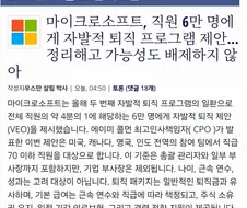 AI때문에 찾아온 위기