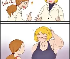 벗으면 갱장한 만화