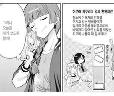 목돈 생겼다고 함부로 밥을 사면 안되는 이유