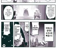 암약) 비서가 의외로 강하다 (×)