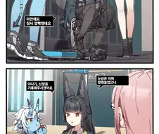 젠레스) 미야비 신체측정.manwha