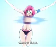 이것이 슴가발도