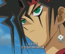 유희왕]엄청난 긴장감의 듀얼이다...!