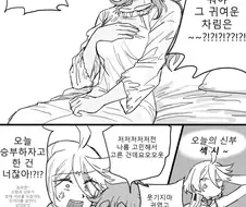 [수성의마녀]귀여운 차림의 슬레타