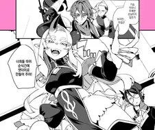 촌스러운 팬티의 마왕을 쓰러트리고 싶지 않은 용사 만화