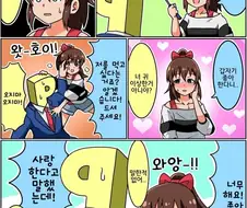 [@] 요리하는 미나코
