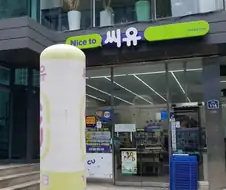 지구 온라인 이스터에그