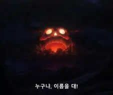 원피스]야마토와 에이스의 첫만남