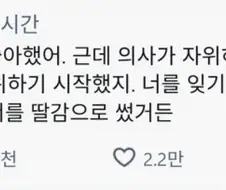 "자위 많이 하면 기억력 나빠져...."