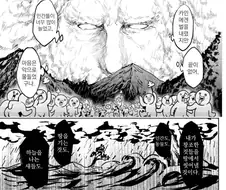 태초에 신조차 사정하게 만들었던 사나이가 있었다.manhwa