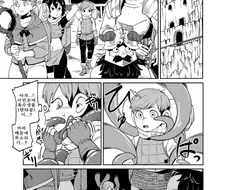 던전밥) 텐타클 둥지에 감금당한 칠책.manhwa