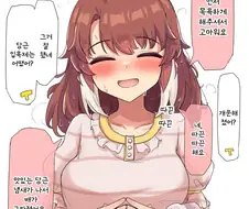 말딸/번역) 목욕하고 나온 단츠