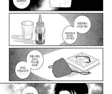 4컷만에 장르가 바뀌는 만화