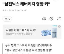 한국이 일본을 쥐고 흔든다는 증거