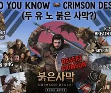 붉사갤 대문 jpg