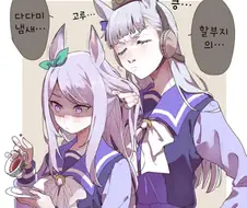 [말딸] 맥퀸의 냄새를 맡는 고루시.manhwa