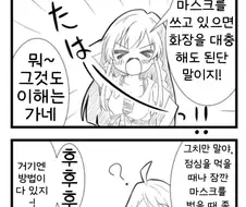 [@] 화장
